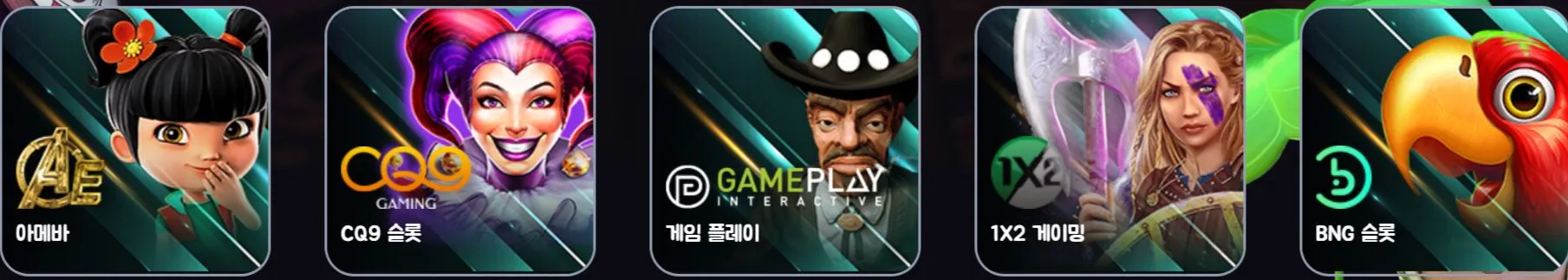 케이슬롯에서 즐길 수 있는 게임 종류